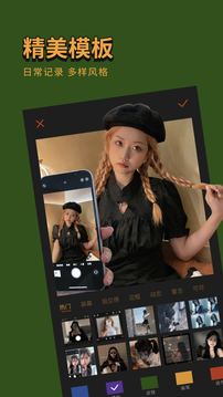 可可修圖app免費版