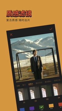 可可修圖app免費版