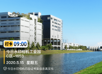 今日水印相機(jī)app免費(fèi)版