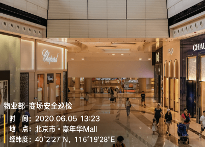 今日水印相機(jī)app免費(fèi)版