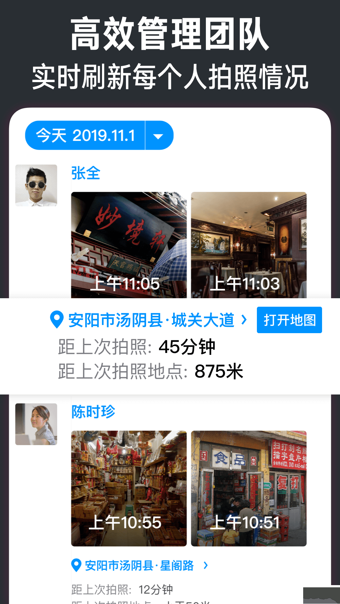 今日水印相機(jī)app免費(fèi)版