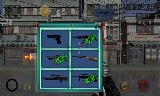 抗日血戰(zhàn)上海灘手機(jī)版