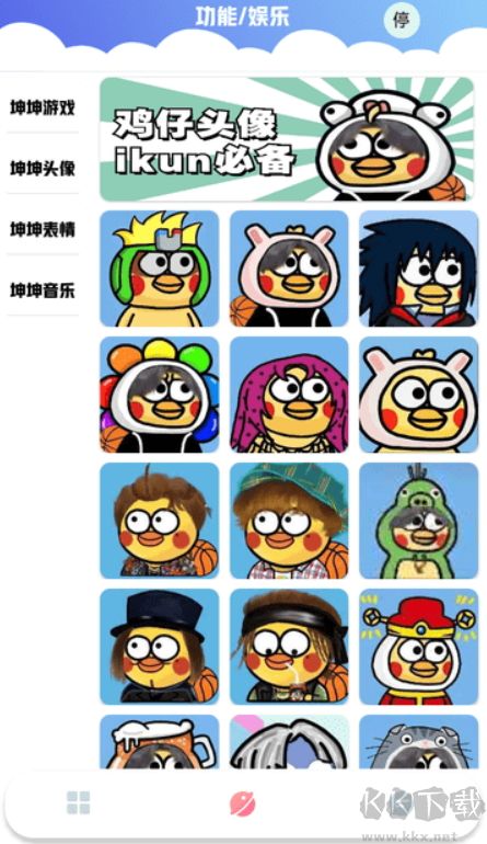 雞樂盒plus安卓版