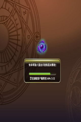 洛克王國(guó)官方手游