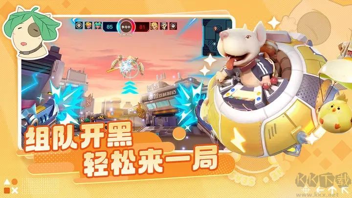 激戰(zhàn)亞拉特手游