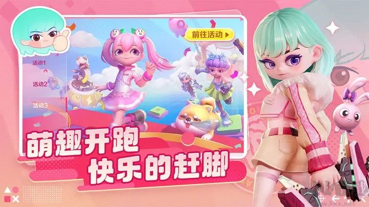 激戰(zhàn)亞拉特手游