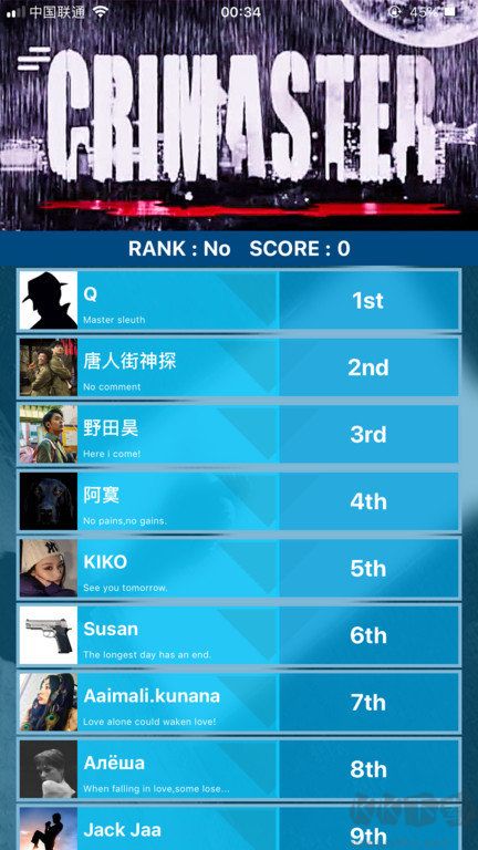 crimaster犯罪大師官方版