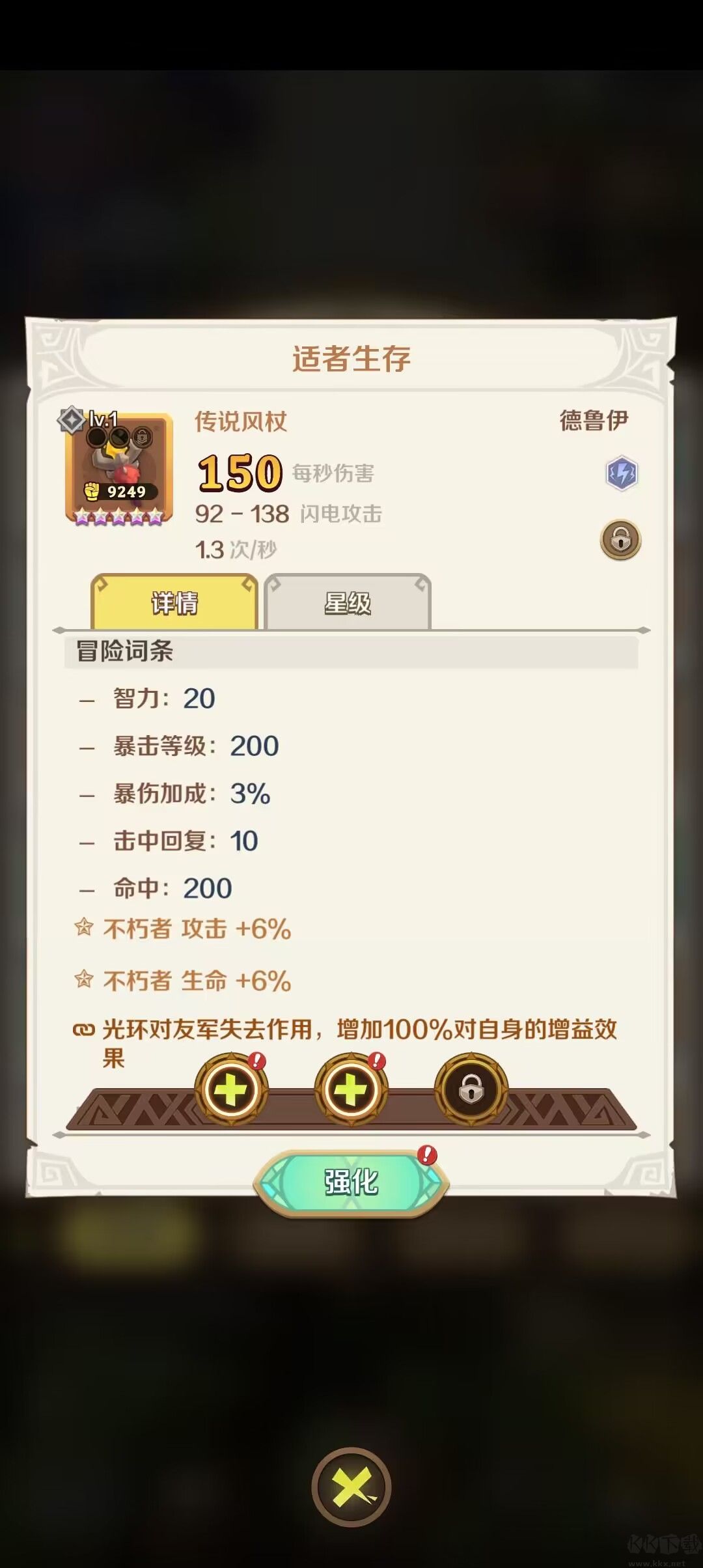 這個(gè)地下城有點(diǎn)怪
