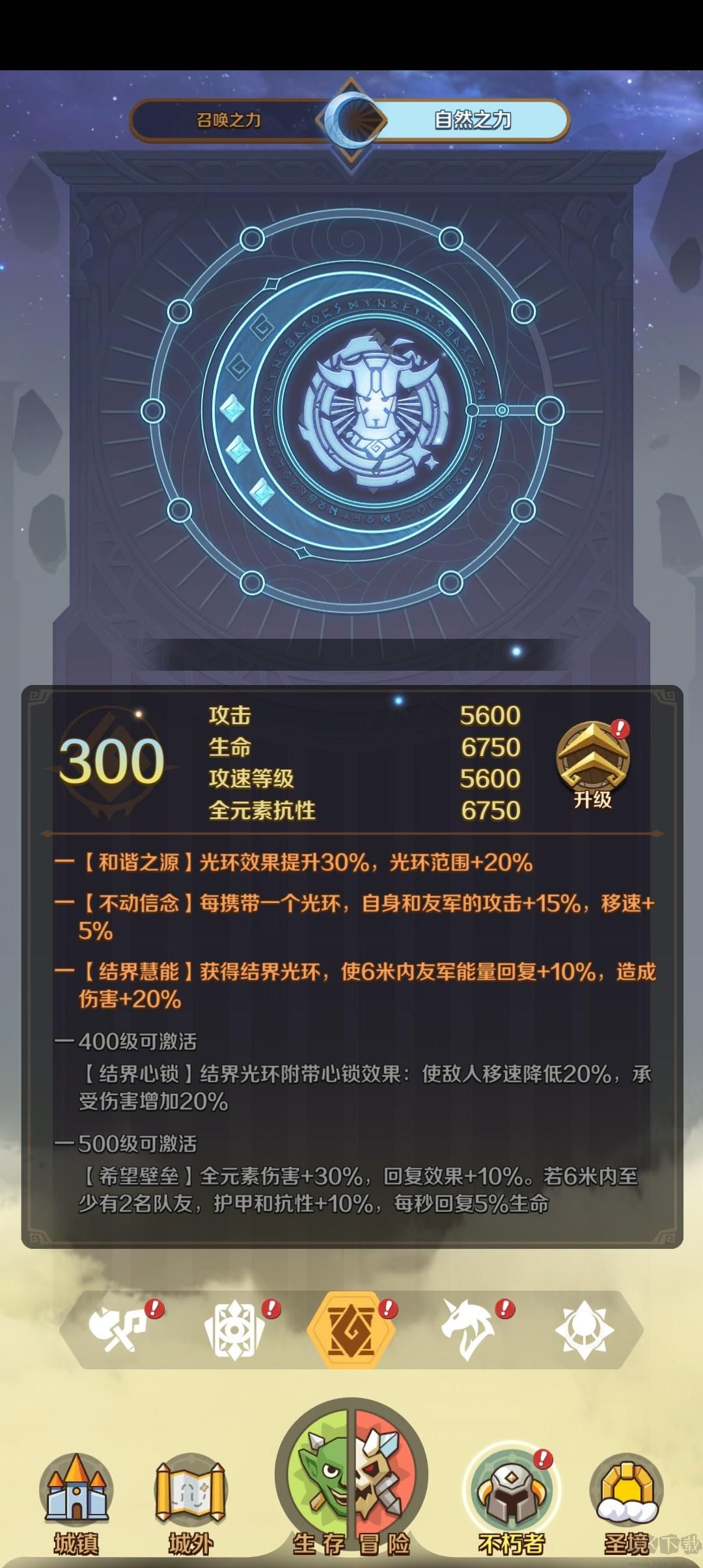 這個(gè)地下城有點(diǎn)怪