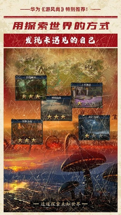 小黑屋傳奇手游