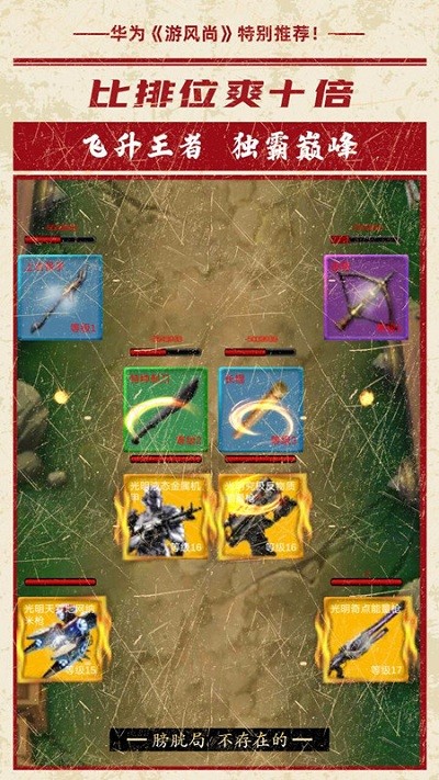 小黑屋傳奇手游