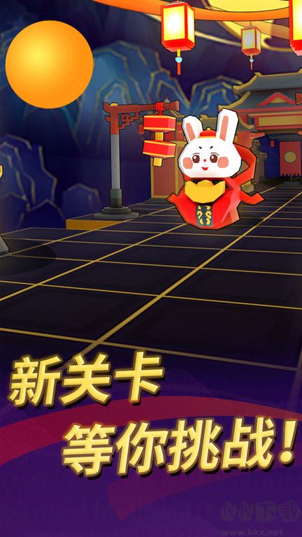 滾動的天空最新版本