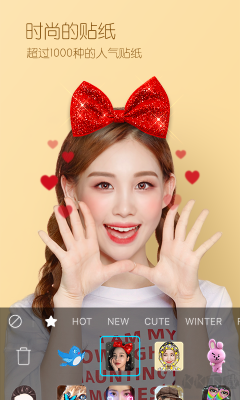 B612咔嘰相機(jī)app安卓版