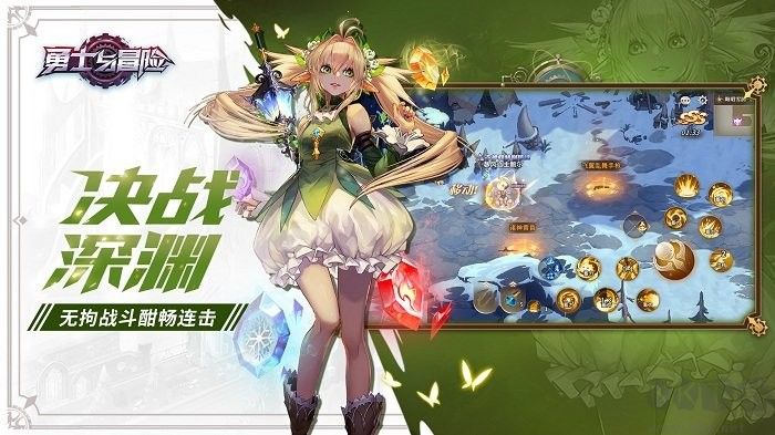 勇士與冒險手游官方版