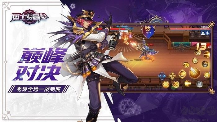 勇士與冒險手游官方版