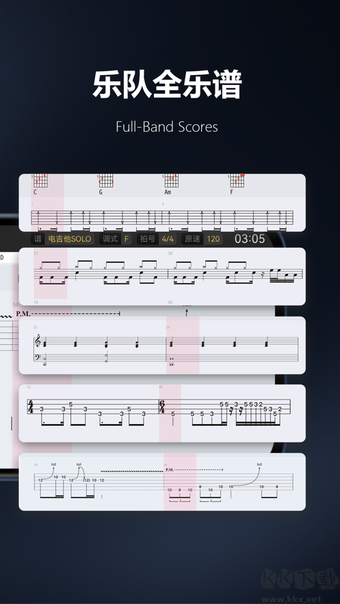 板凳音樂(lè)app官網(wǎng)版