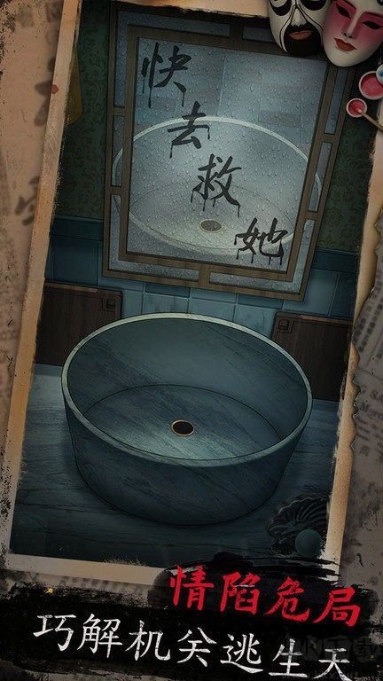 戲怨手游官方正版