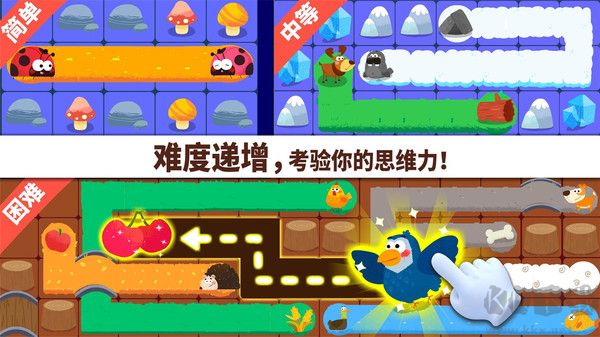 寶寶巴士奇妙連線達(dá)人