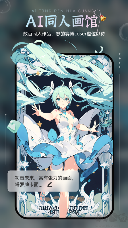 愛(ài)繪畫(huà)app安卓版