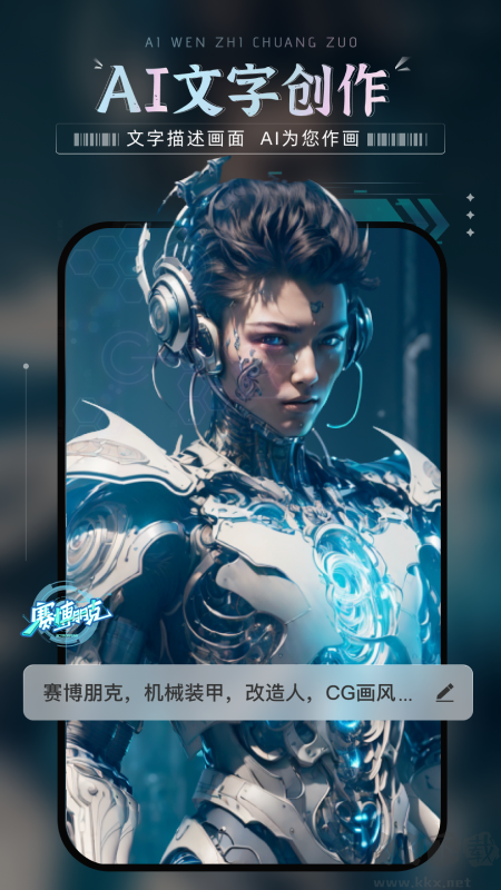 愛(ài)繪畫(huà)app安卓版