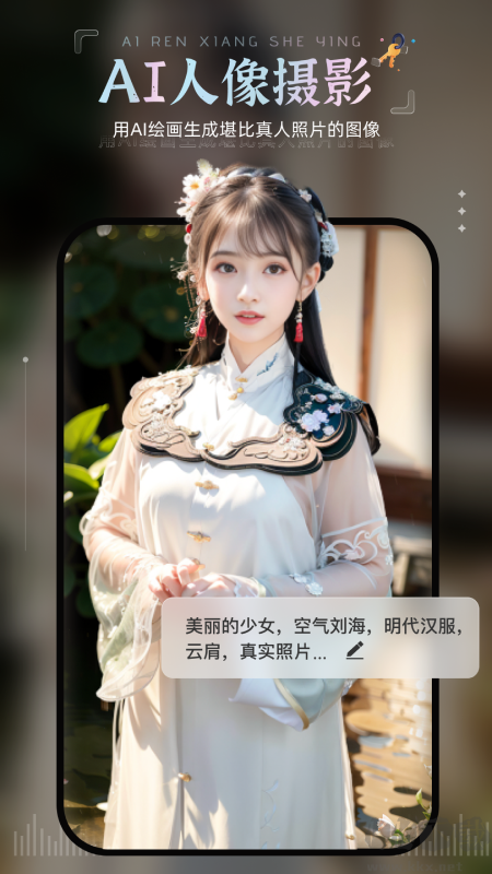 愛(ài)繪畫(huà)app安卓版