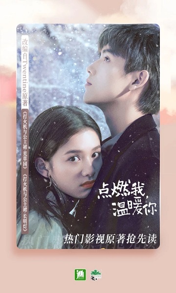 晉江文學(xué)城app安卓版