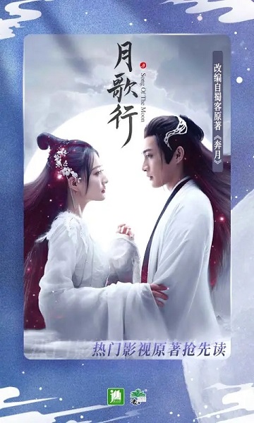 晉江文學(xué)城app安卓版