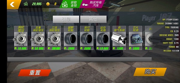 停車場(chǎng)多人游戲新版