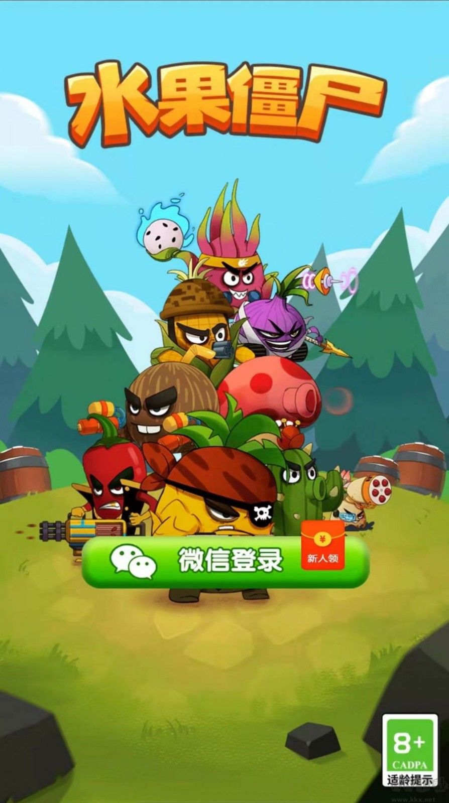 水果僵尸大作戰(zhàn)