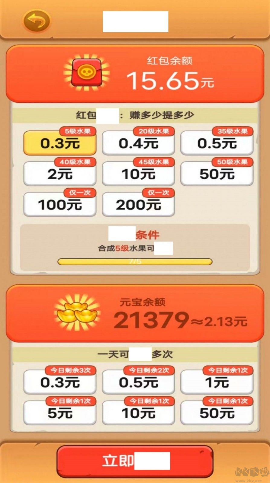 水果僵尸大作戰(zhàn)