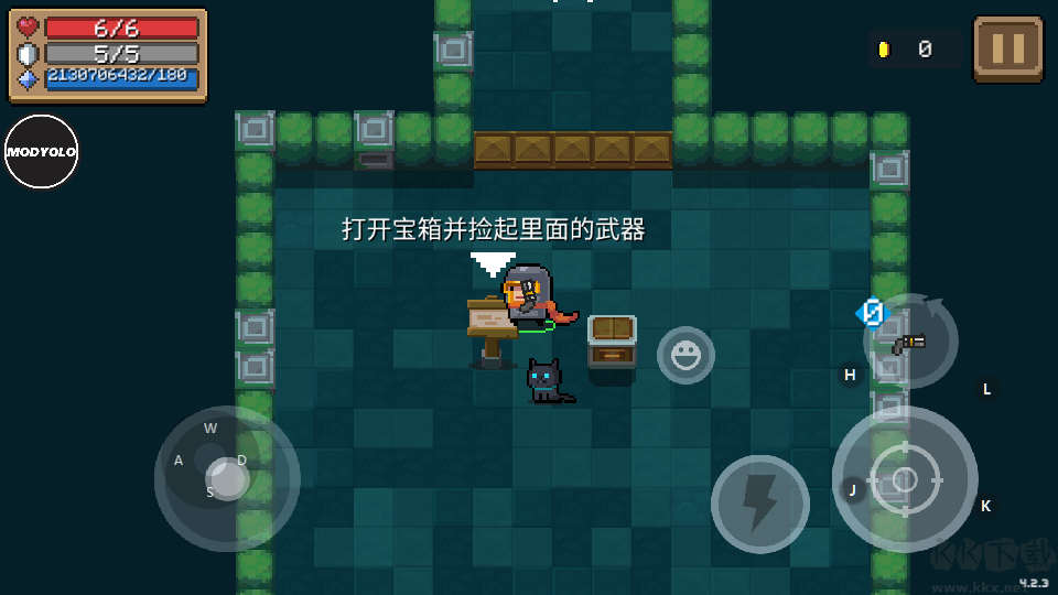 元?dú)怛T士4.2.6全無限破解版