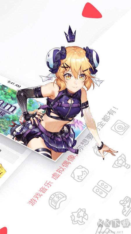 CliCli動漫app安卓版