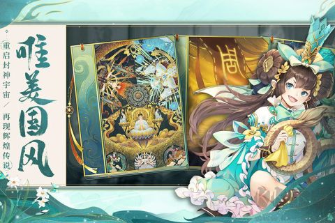 問(wèn)鼎蒼穹官方版