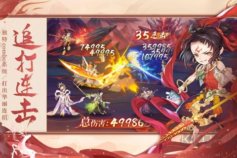 問(wèn)鼎蒼穹官方版