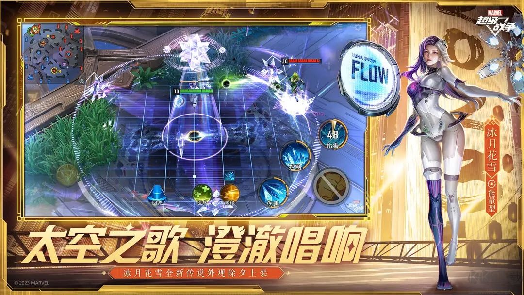 漫威超級戰(zhàn)爭官方版