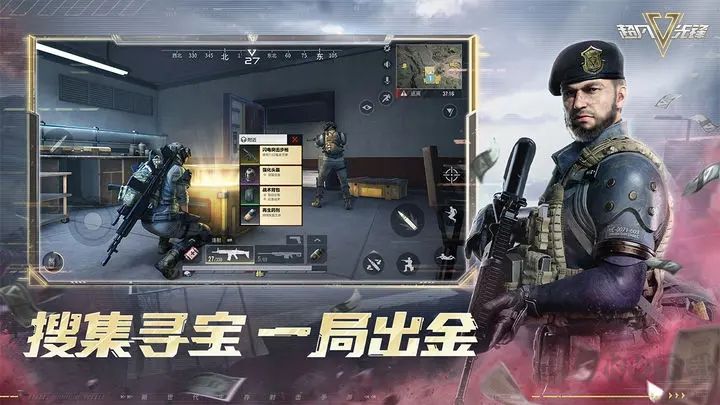 超凡先鋒官方版