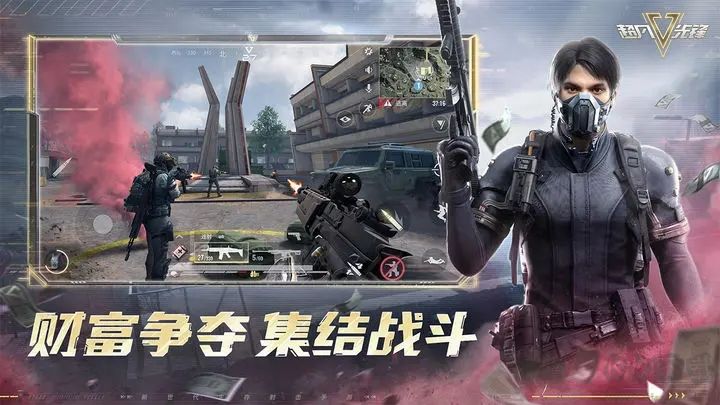 超凡先鋒官方版