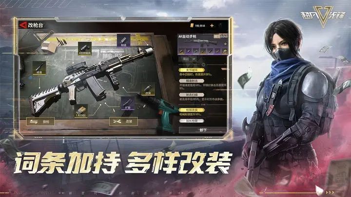 超凡先鋒官方版