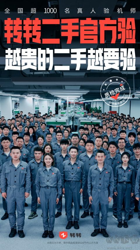 轉(zhuǎn)轉(zhuǎn)app手機(jī)版