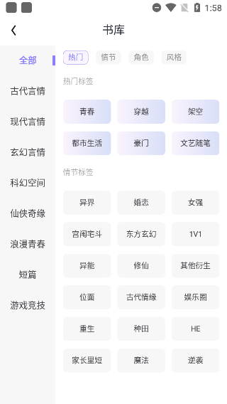 瀟湘書(shū)院Pro app安卓版
