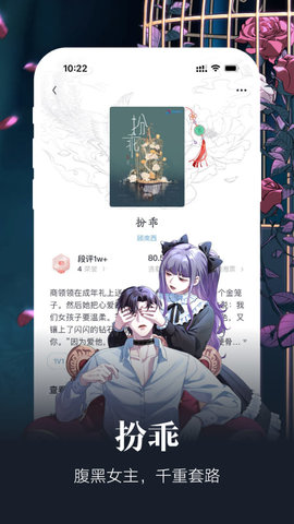 瀟湘書(shū)院Pro app安卓版
