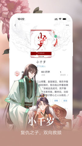 瀟湘書(shū)院Pro app安卓版