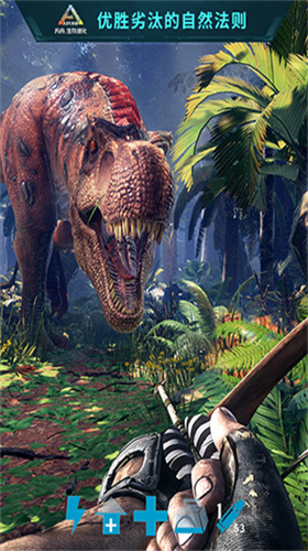 方舟生存進(jìn)化2.0破解版2023最新