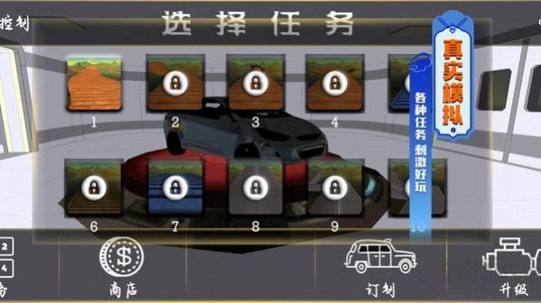 真實(shí)賽車3D最新版