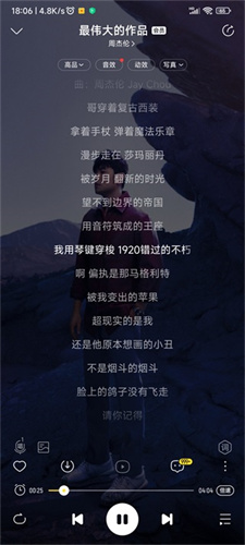 酷我音樂(lè)免費(fèi)版