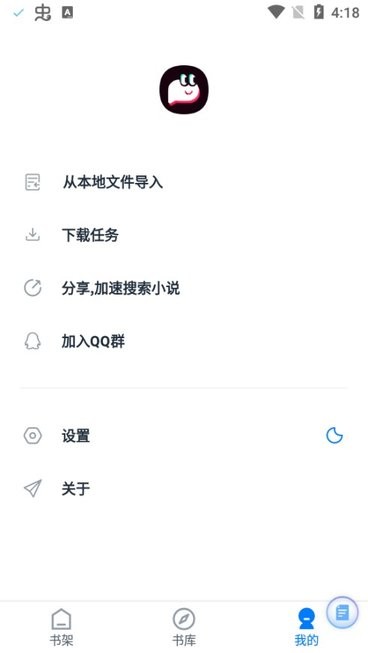 皮皮閱讀app無(wú)廣告版