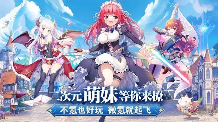 魔女小卡手游(測試版)