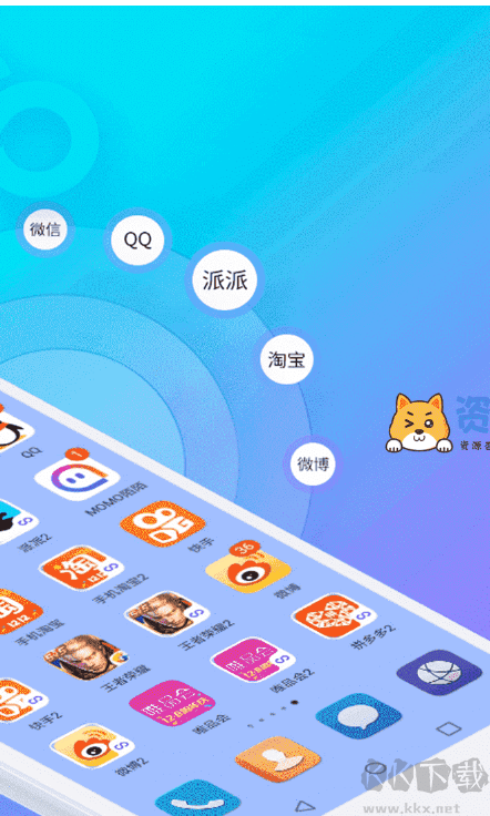 雙開(kāi)助手app雙開(kāi)助手微分身