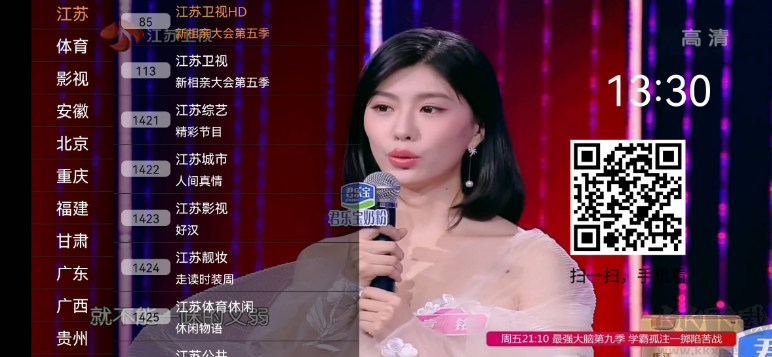 91看電視（電視盒子版）