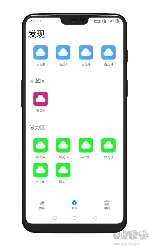 聚云搜官網(wǎng)版